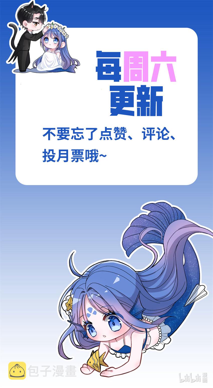 06 美人鱼，变身~34
