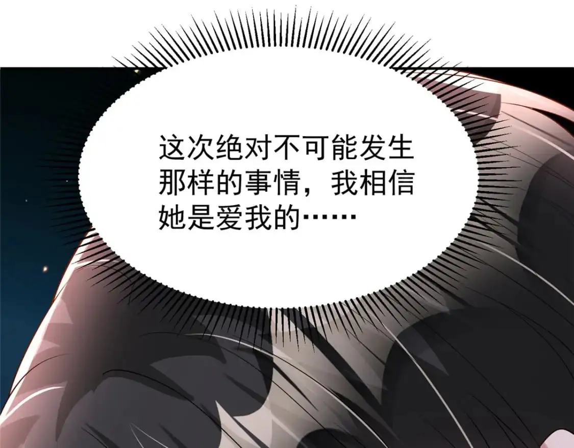128 好想大毒瘤啊!102
