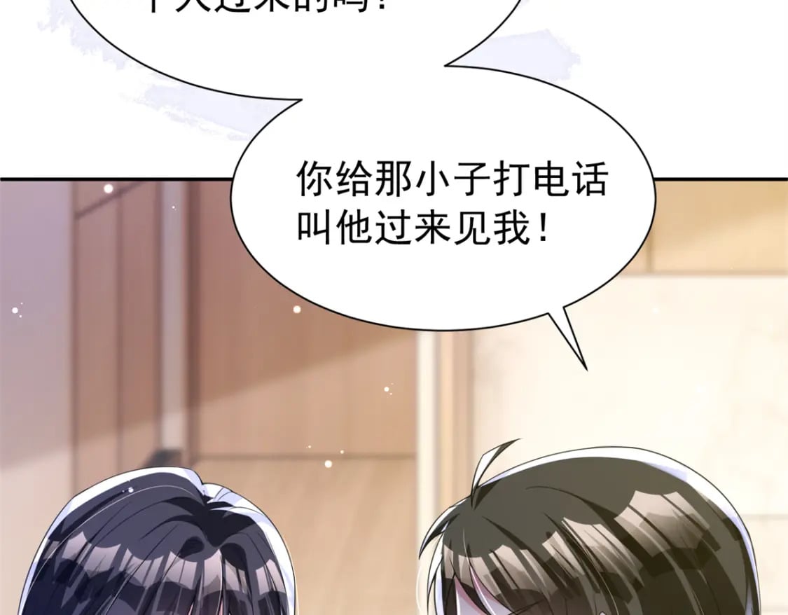 71 我一直在你身边102
