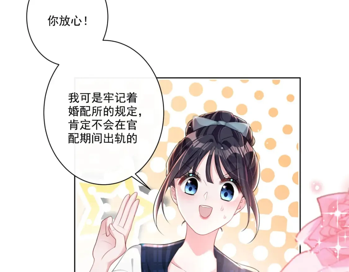 16 你的，女人？92