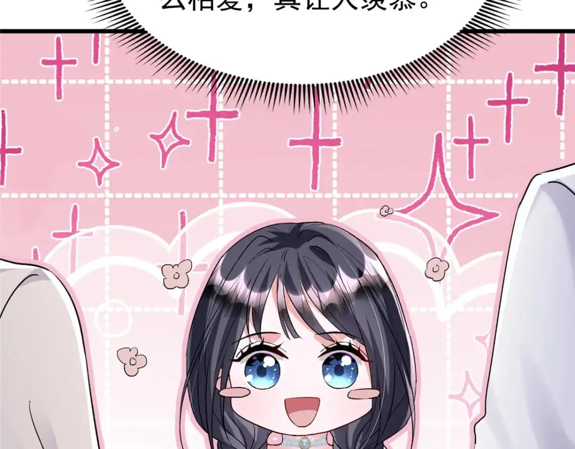 120 我都快没媳妇了！104
