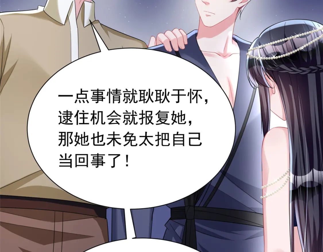 66 可我也是你妹妹啊5