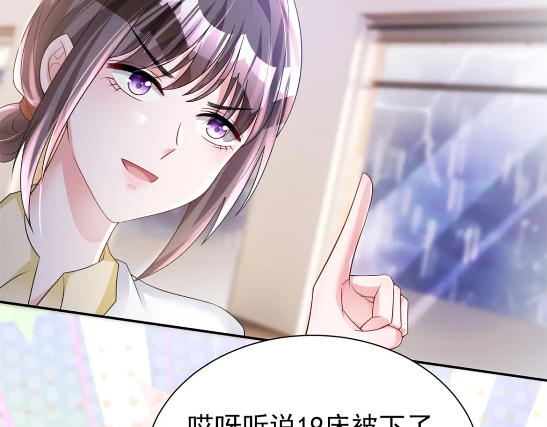 79 她有儿子了？！71