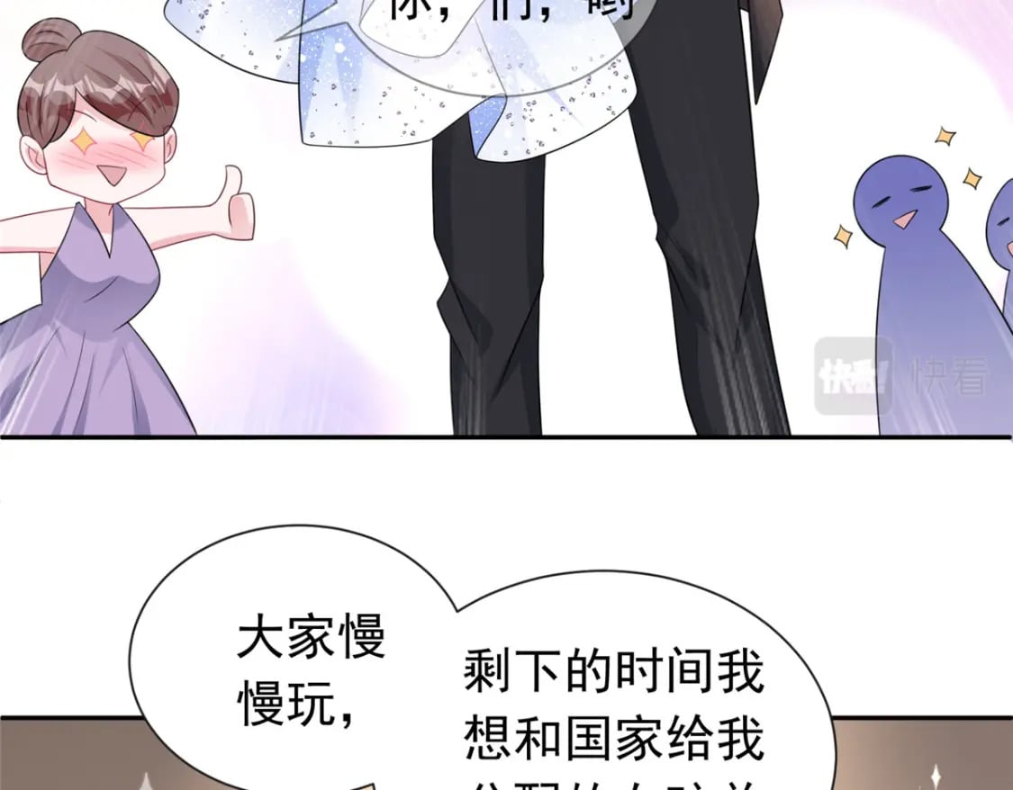 50 你是我的一夜星光87