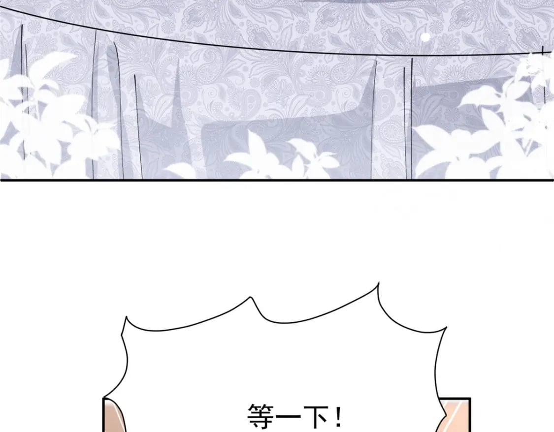 75 我怎么就摇中他了呢！96