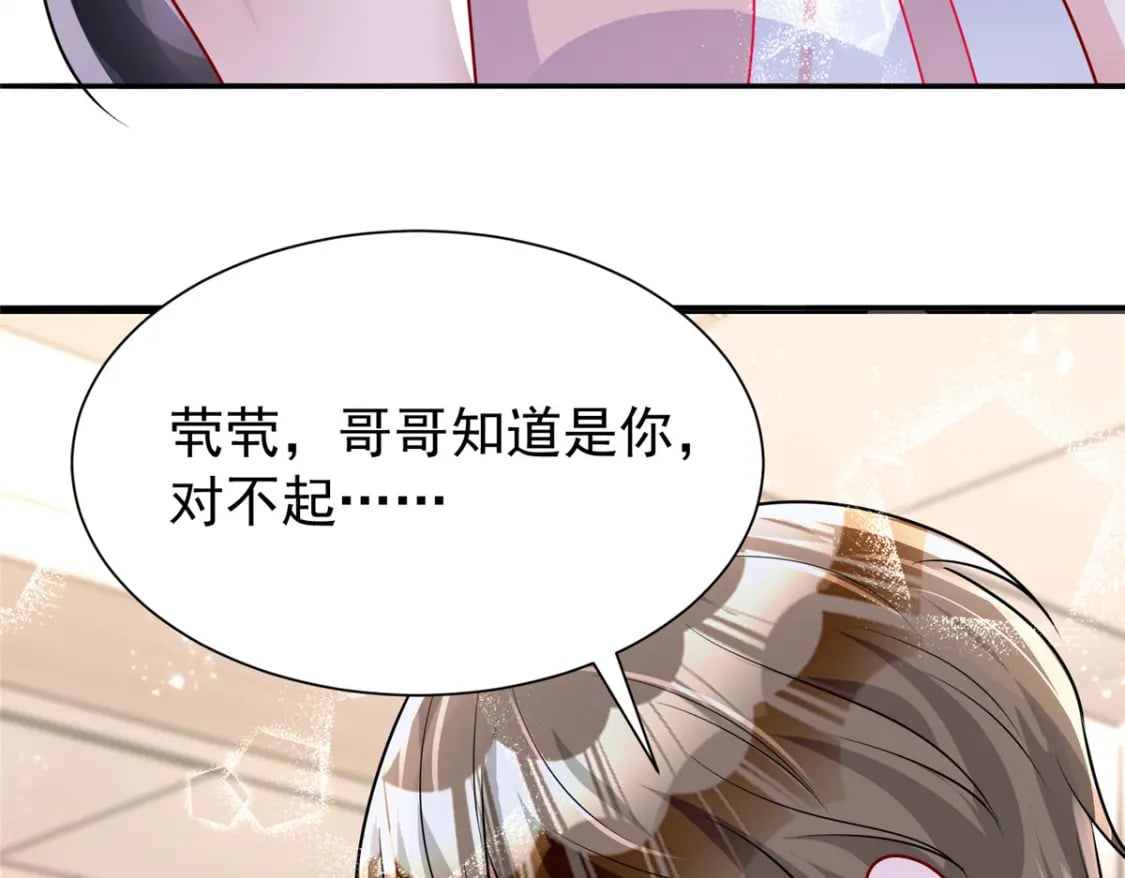 78 好久不见，你还好吗？8