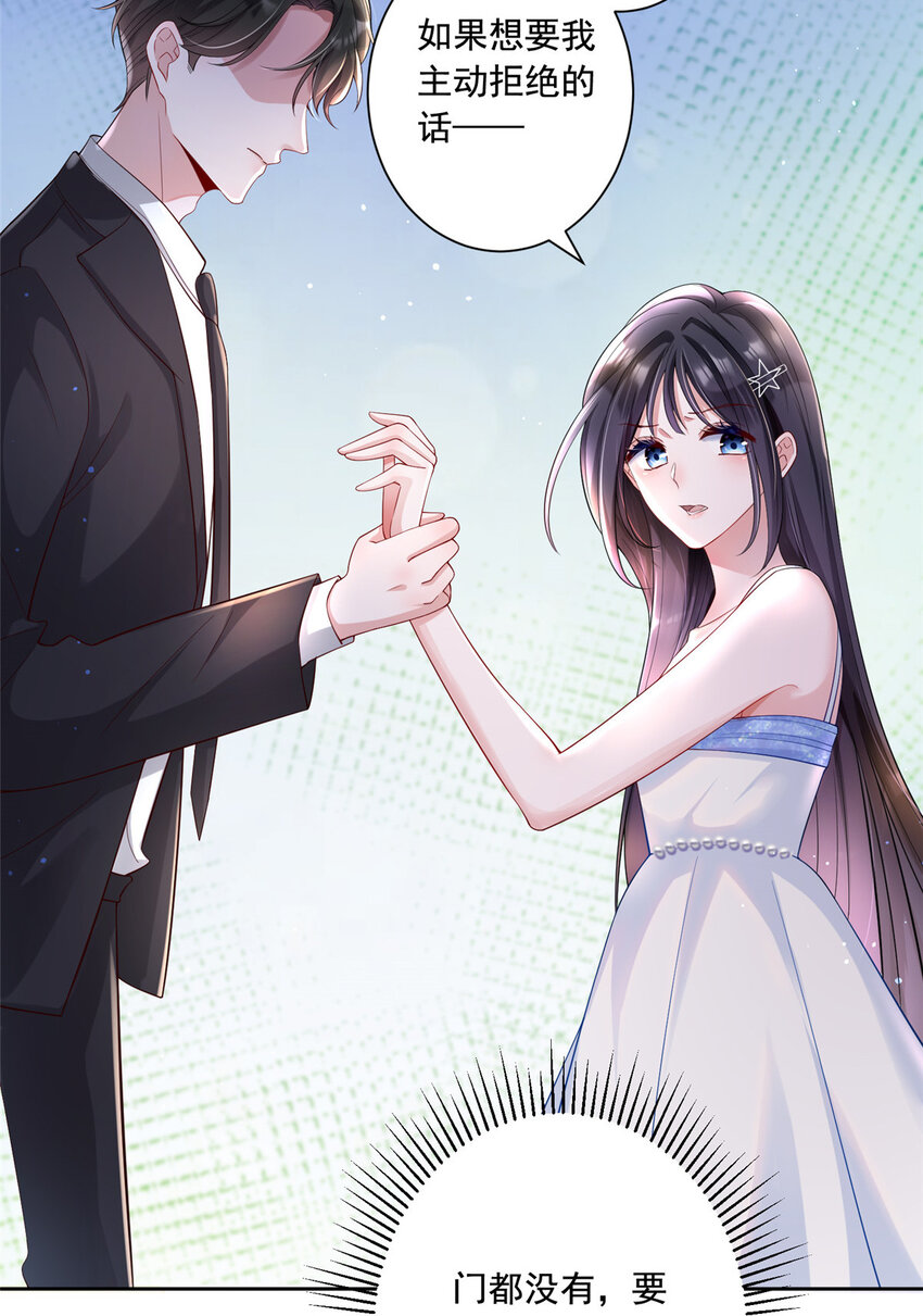 03 我接受分配！10