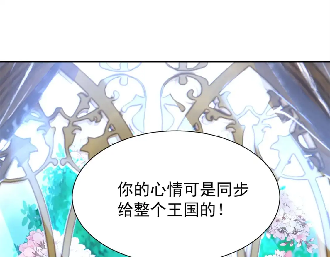 112 你动了什么歪心思44