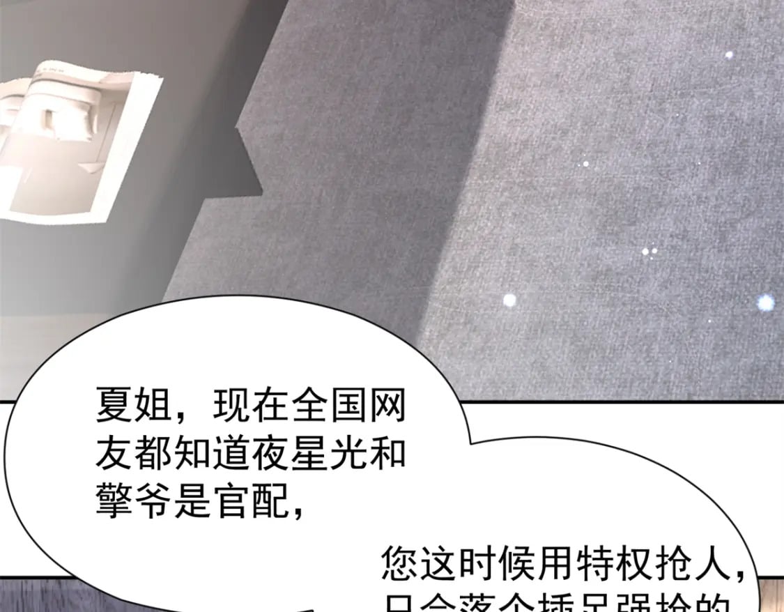 77 茕茕，是你吗？6
