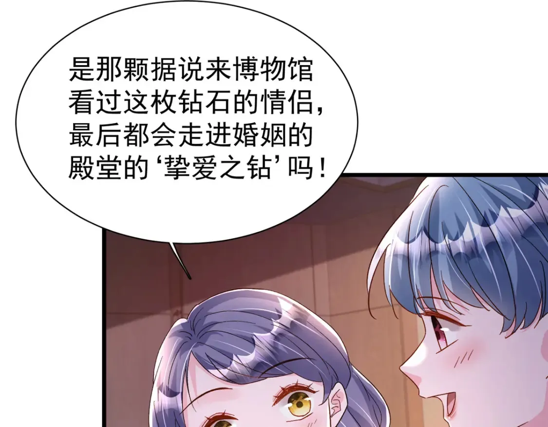 148 你要向我求婚？45