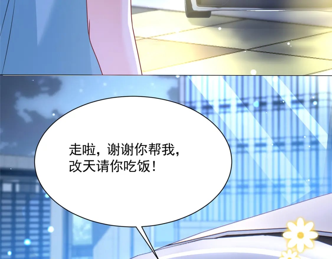 67 我真是他的女人啦121