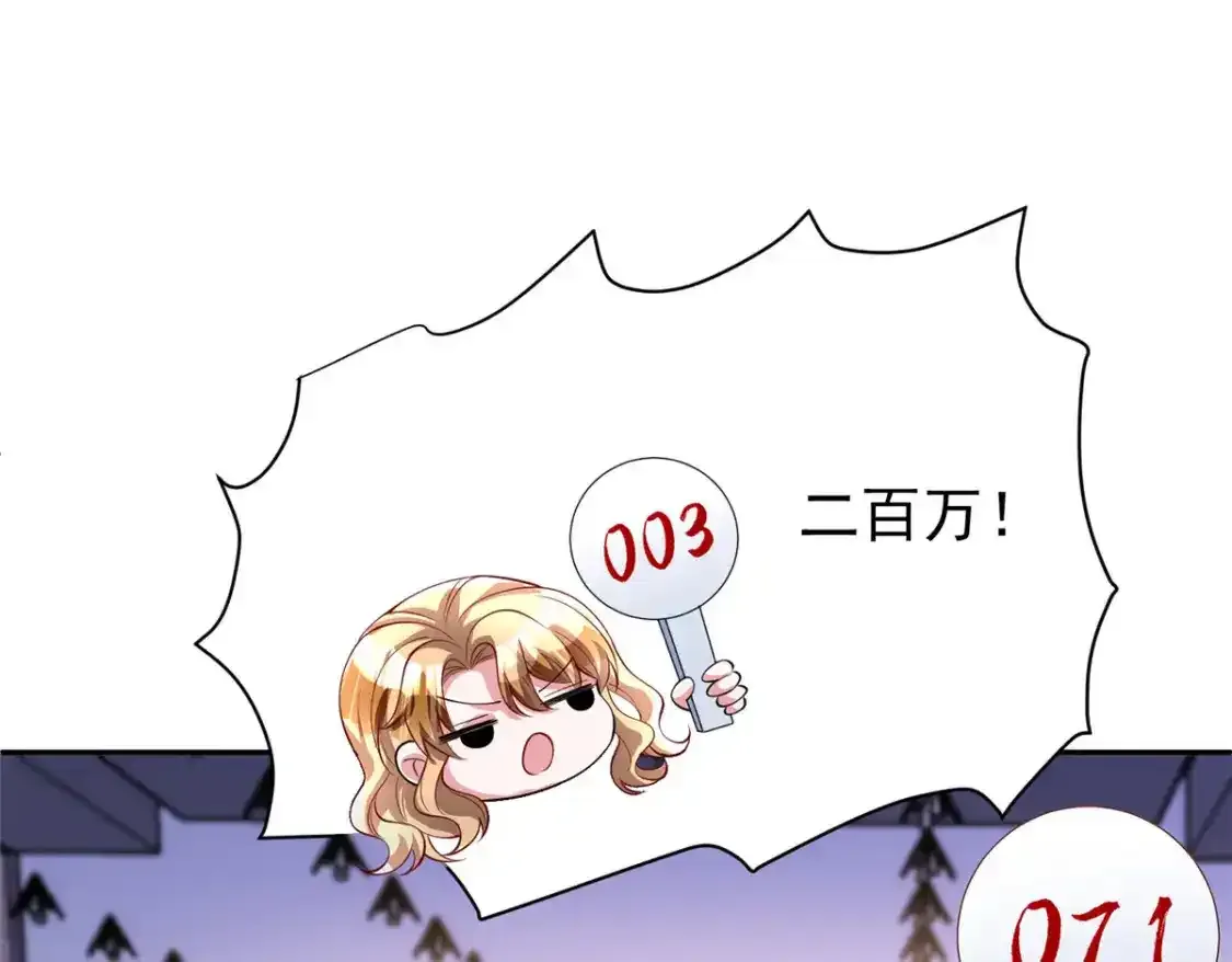140 厄运之钻44