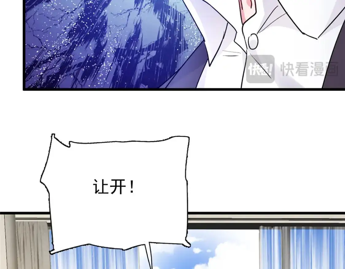 120 我都快没媳妇了！15