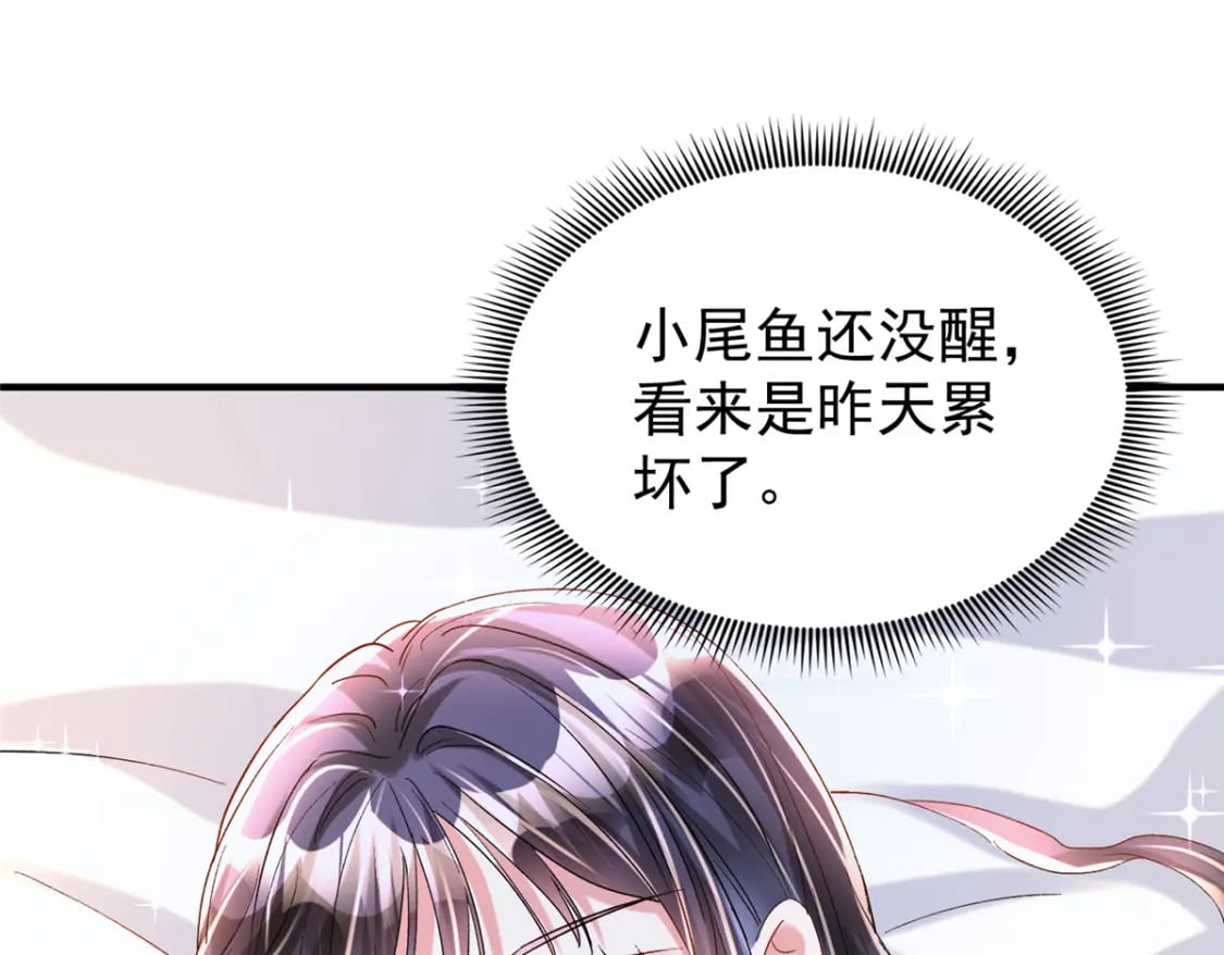 105 解药77
