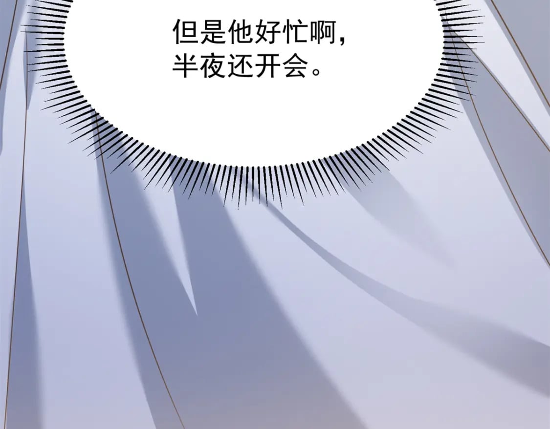 93 你愿意要我吗？28