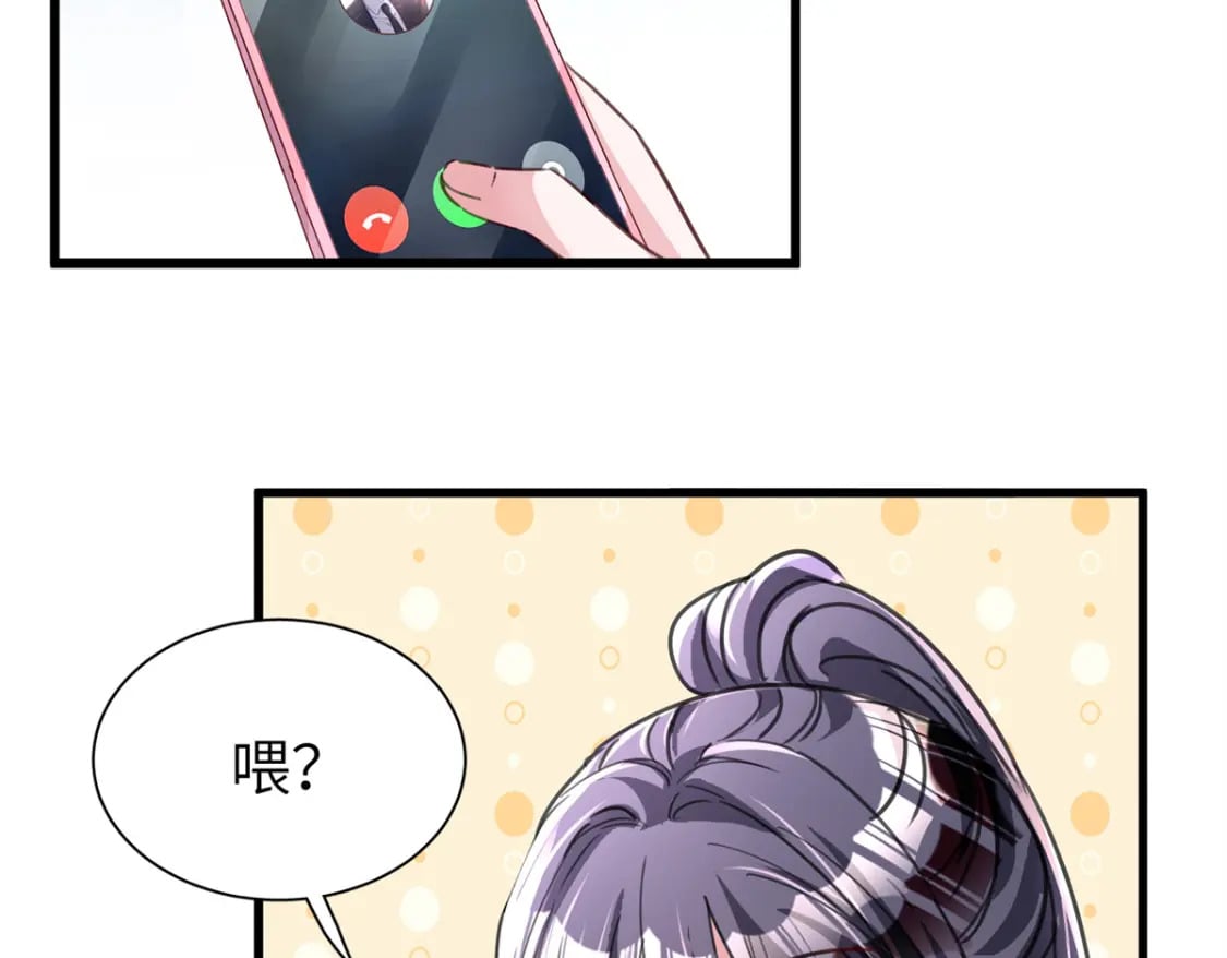 80 我结不结婚与你何干？18