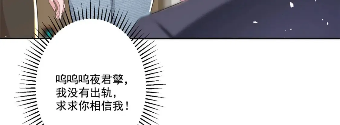 16 你的，女人？66