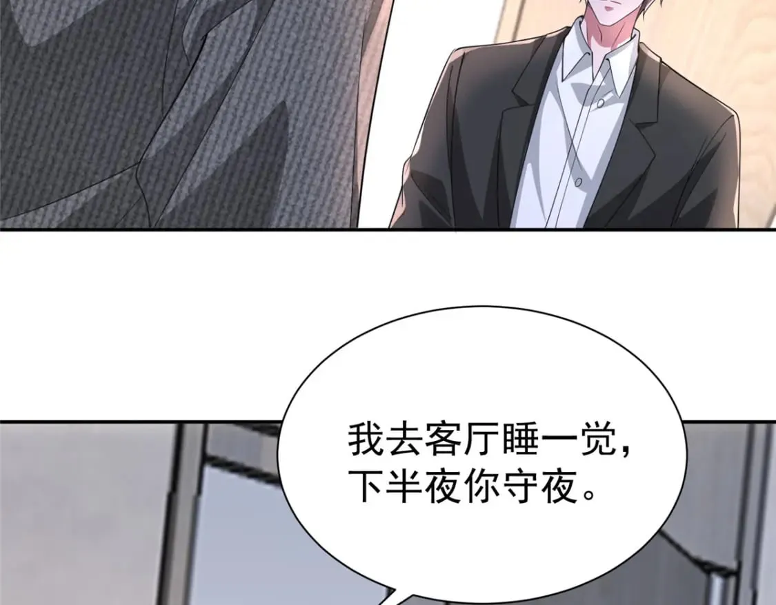 138 追妻火葬场5