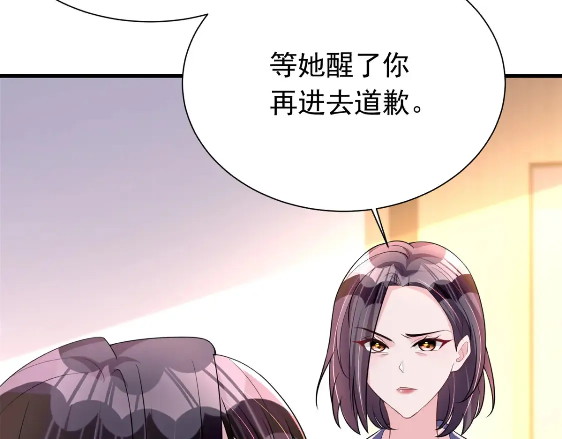 37 我是来讨债的！90