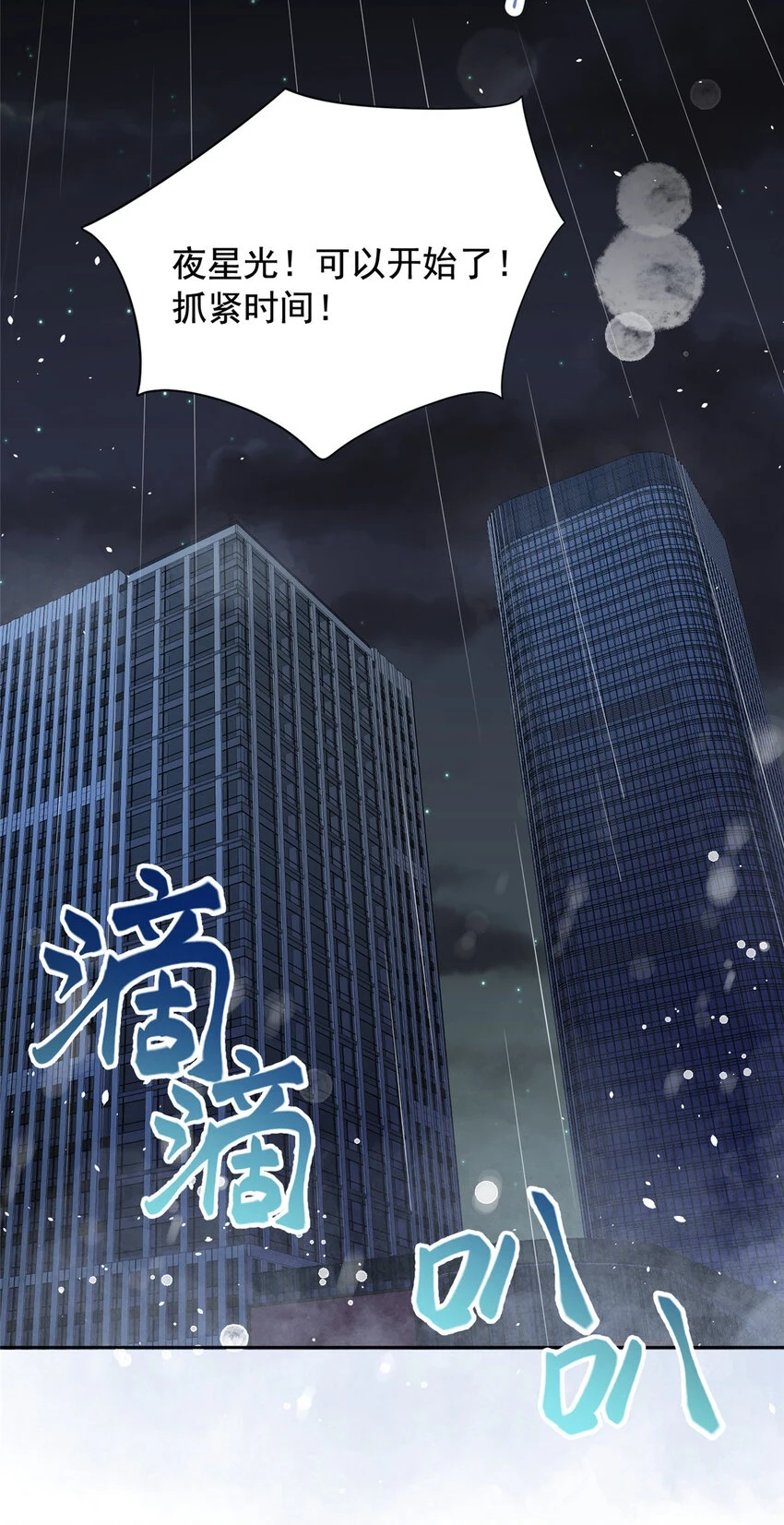 30 小鱼尾生气了？35