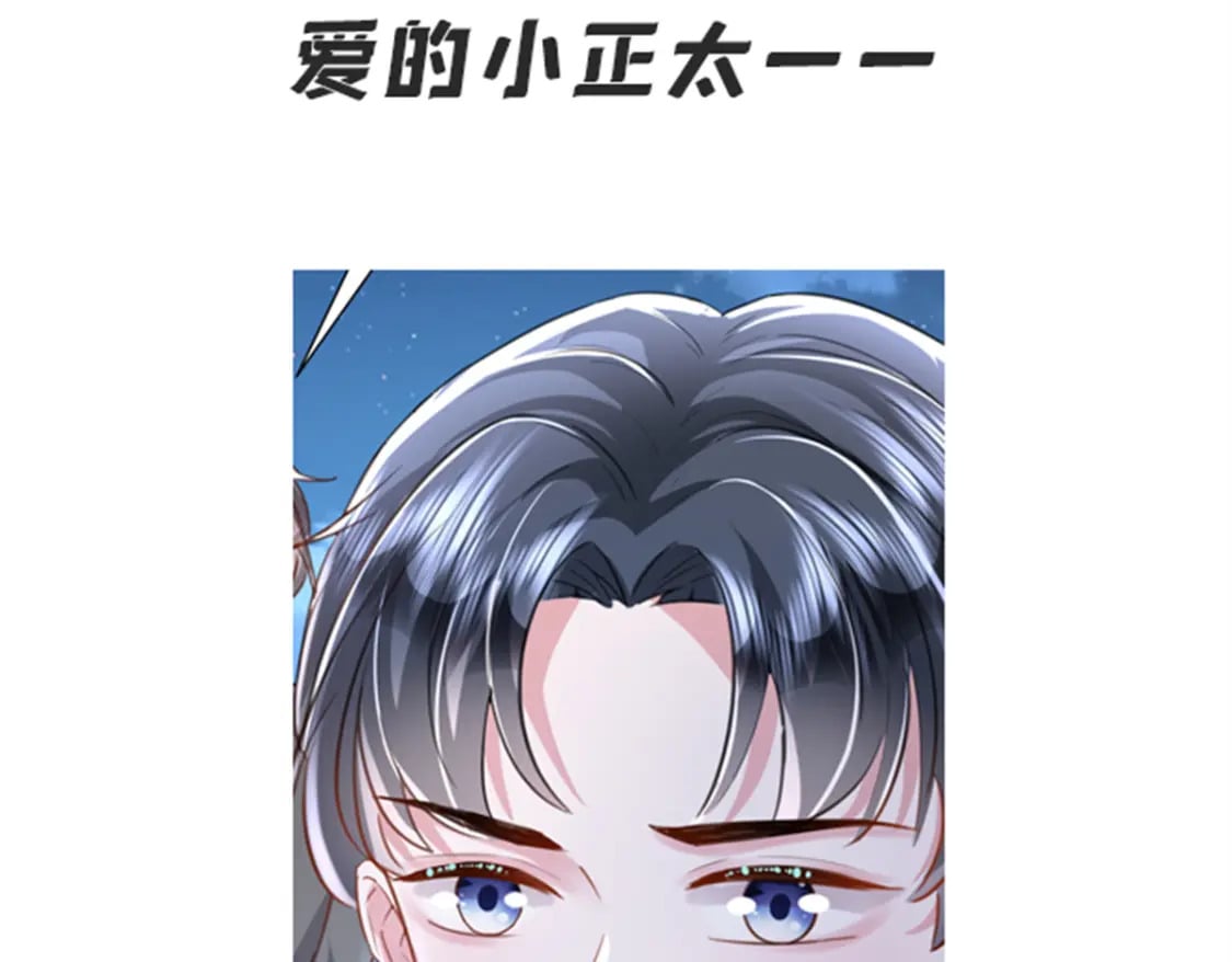 88 让我教你什么是真正的打劫！113