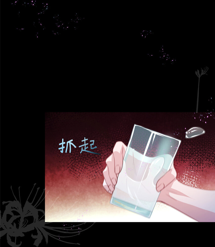 12 我又要失去你了19