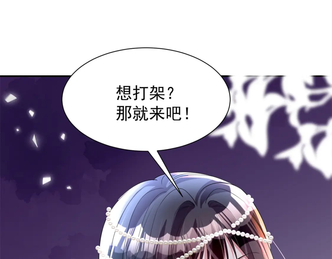 65 连你也不相信我的话吗？65