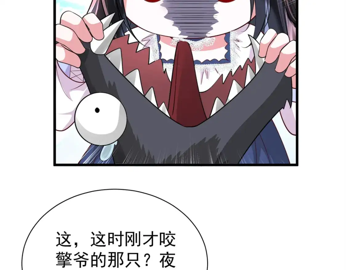 127 这小姑娘不要命了!28