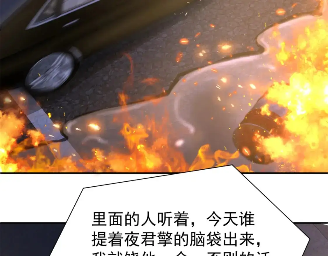 126 火琉璃的新主子65