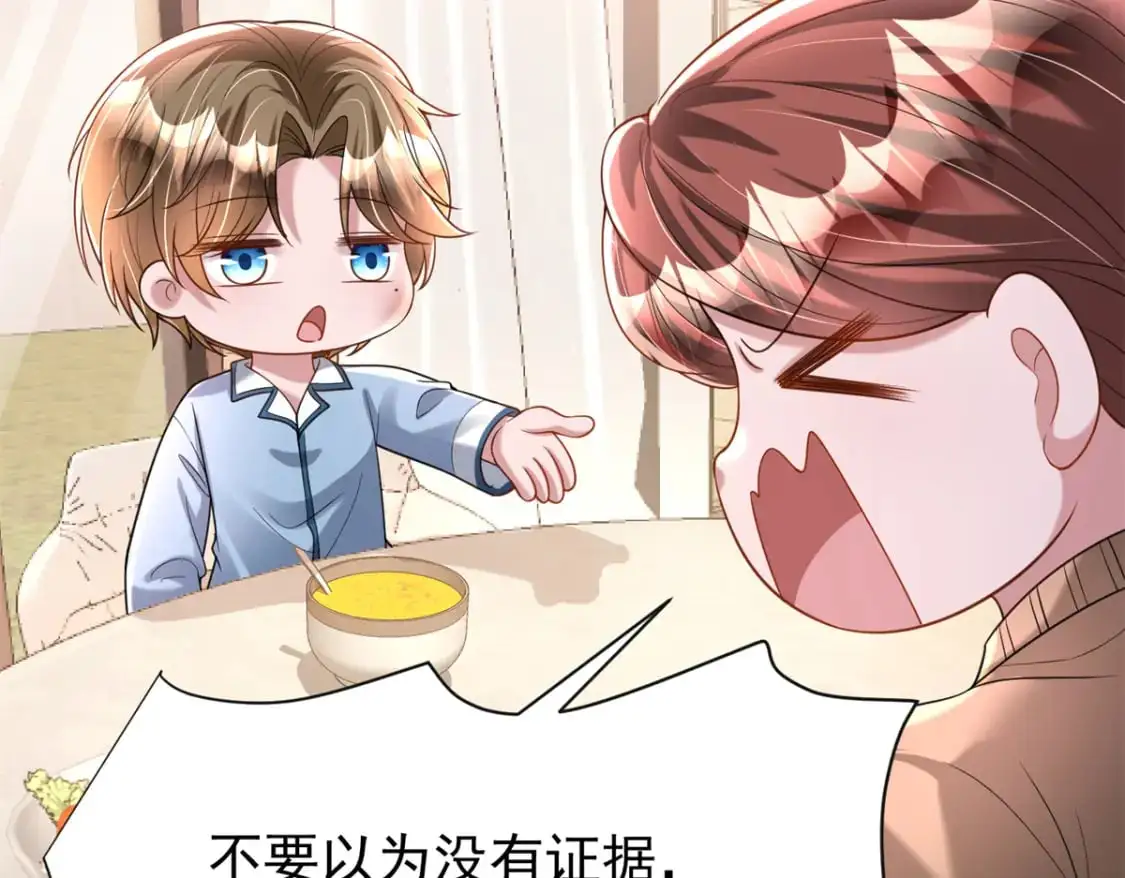 130 狼人是谁派来的？90