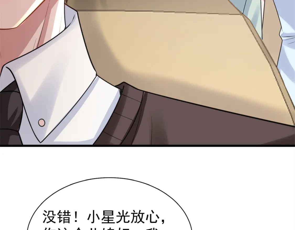 96 你这个儿媳妇我要定了！99