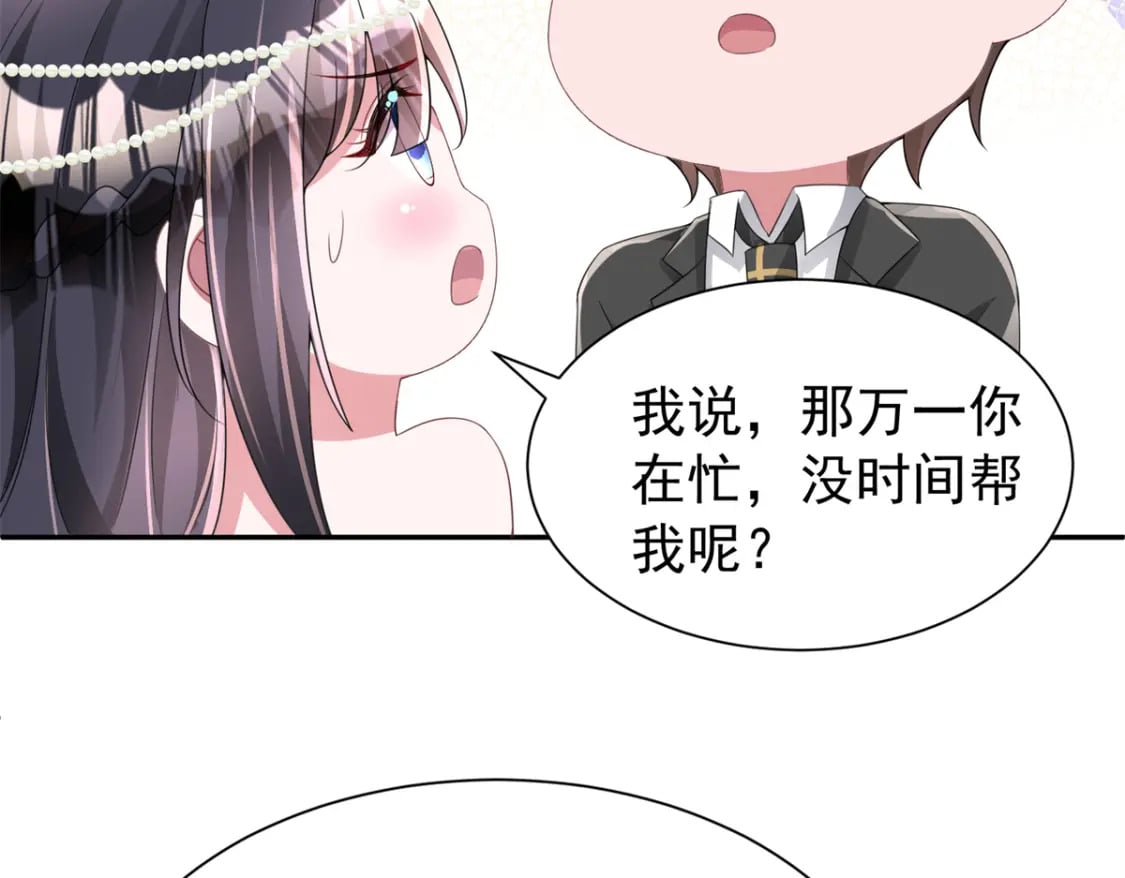 69 大毒瘤你要不要这么帅啊！72