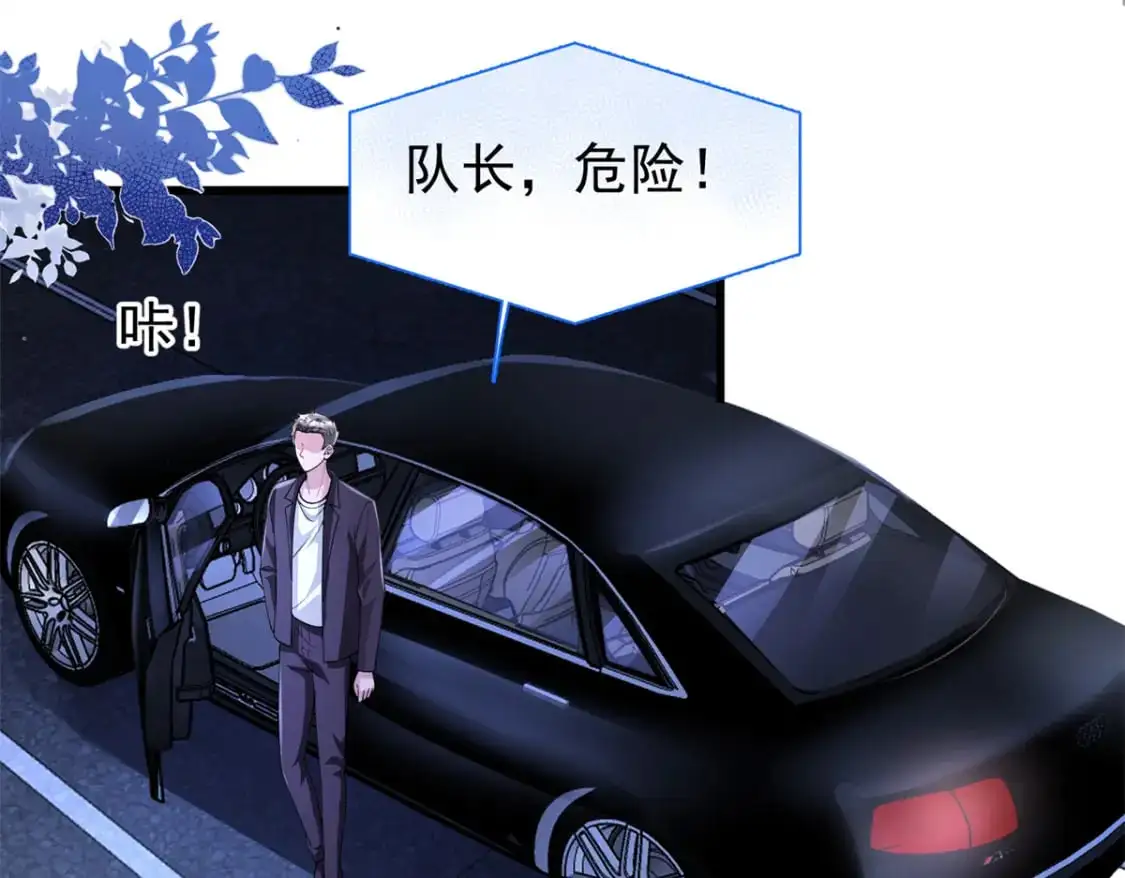 125 夜星光耍酒疯76