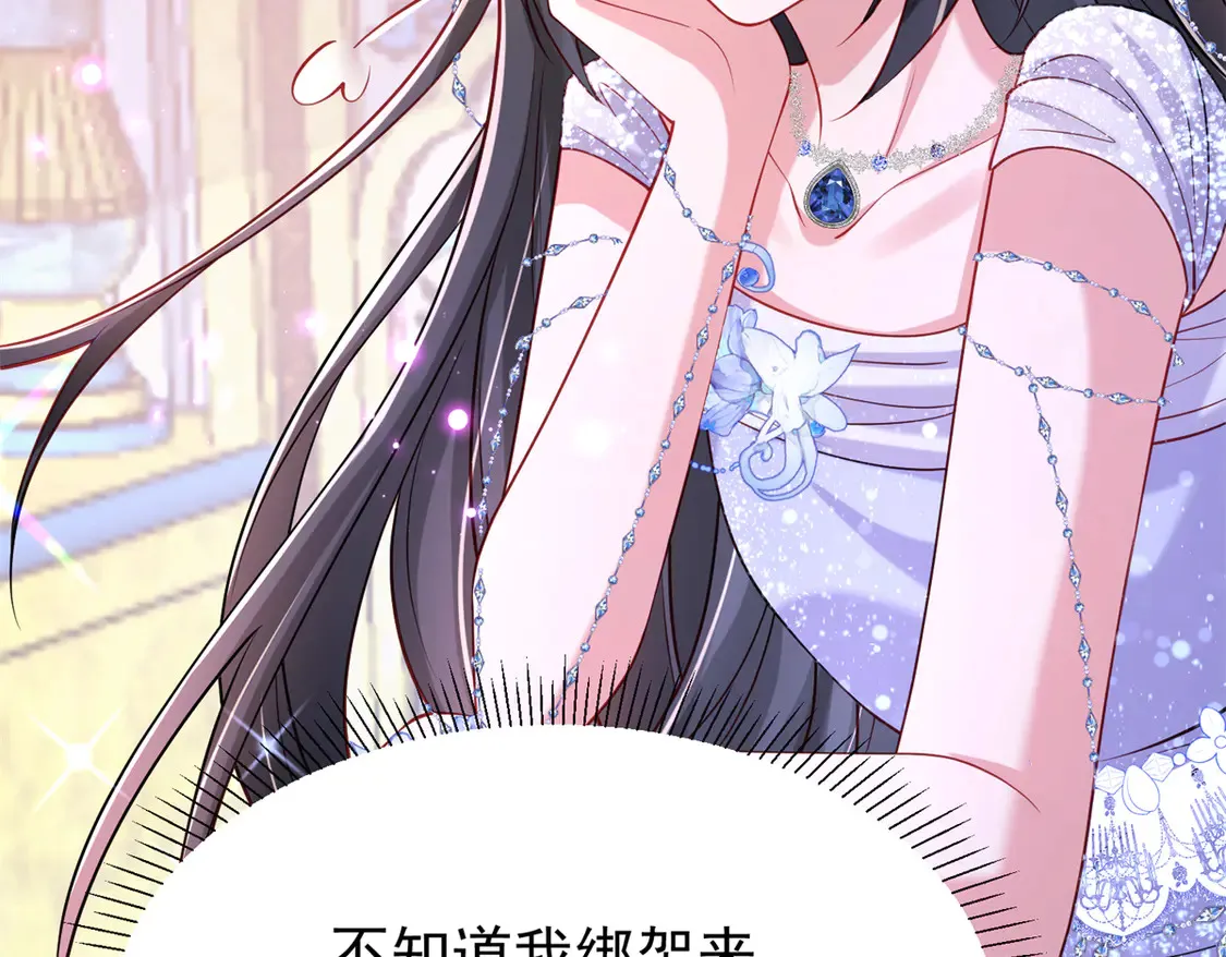 170 小鱼尾是海底女王？！9