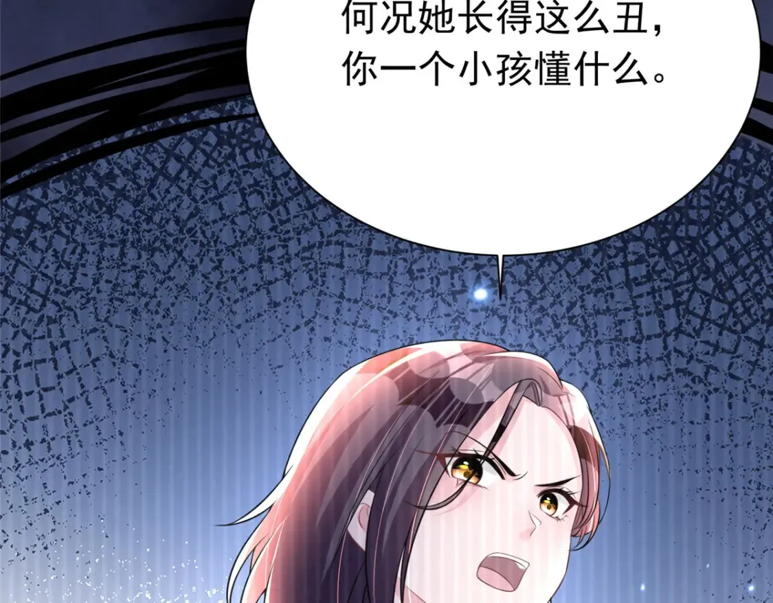37 我是来讨债的！75