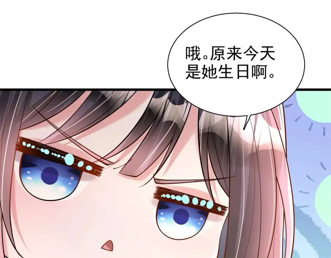 134 夜星光生病了8
