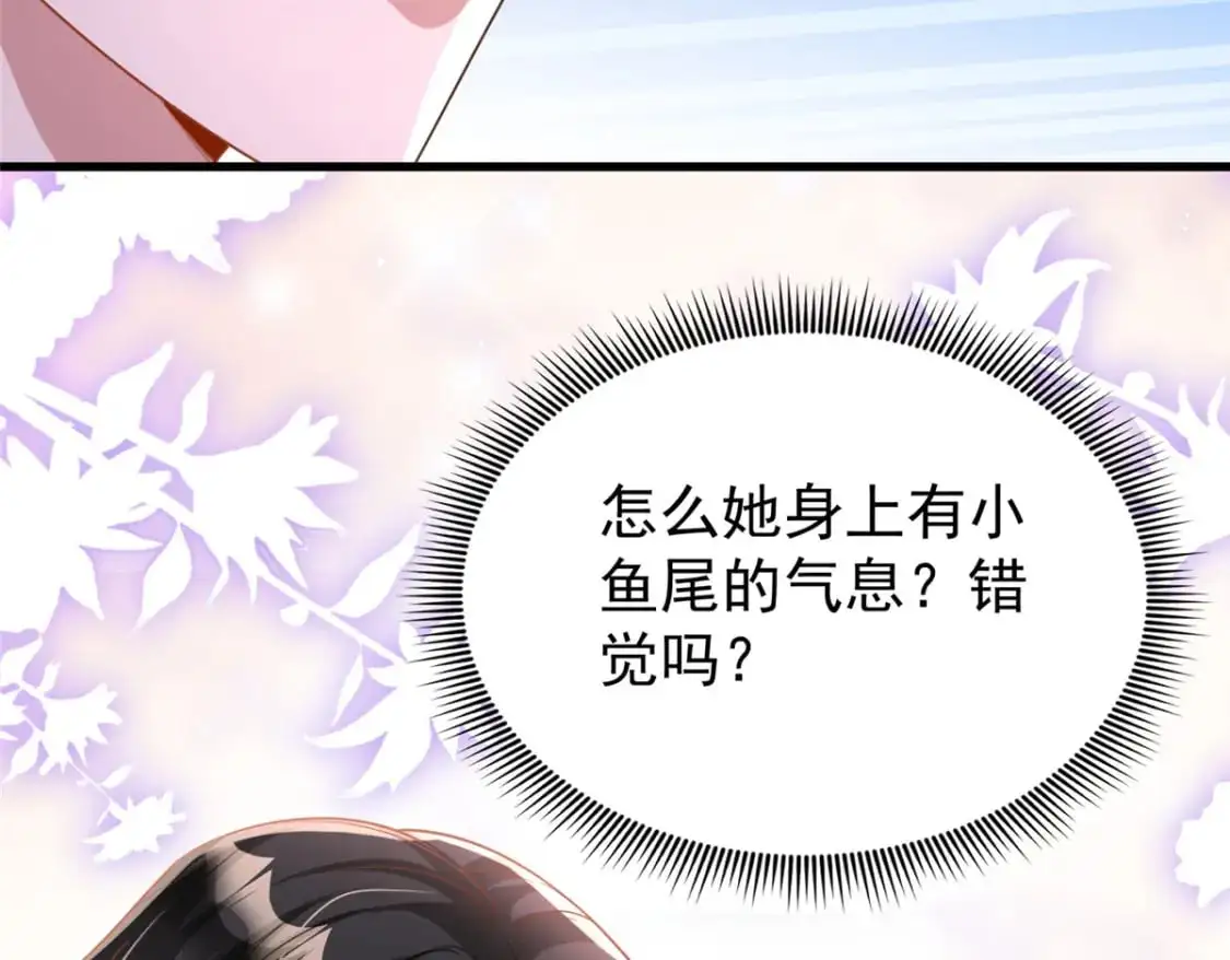 117 说好的不近女色呢！9