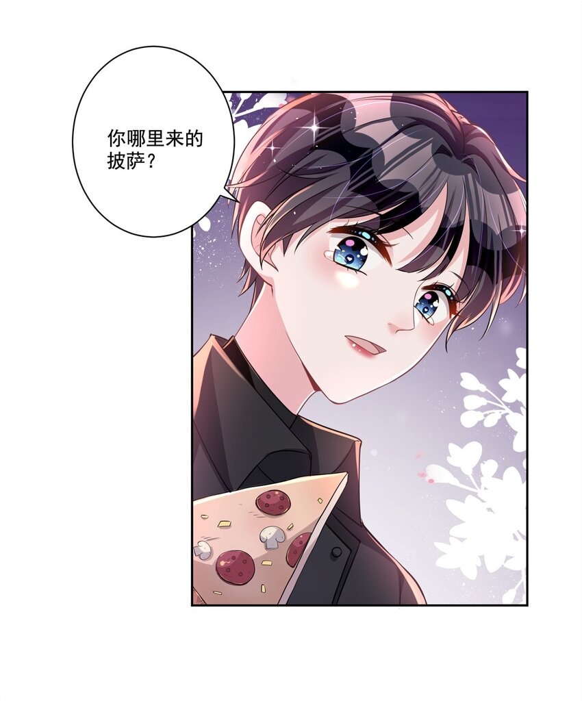 23 间接接吻？19