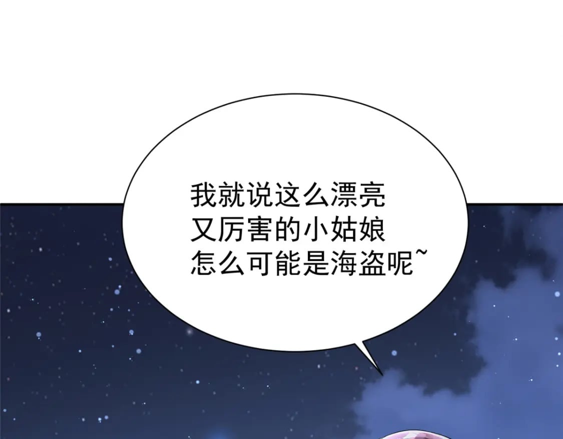 89 会操纵鲨鱼就是了不起61