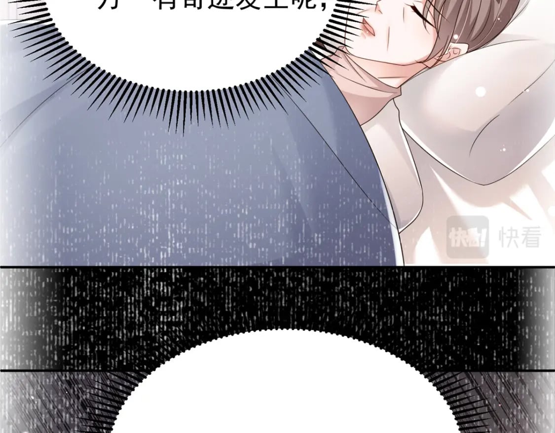 73 他应该能熬过去吧……54