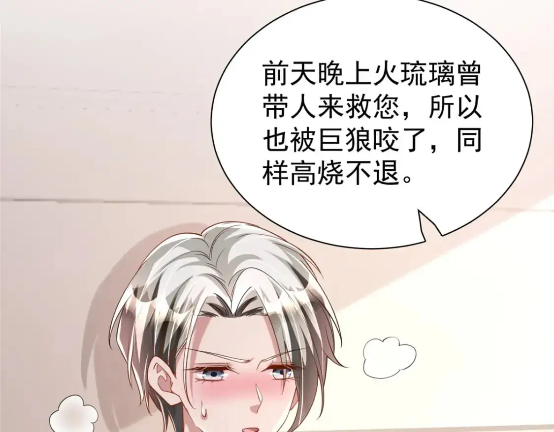 131 交换了的人生97