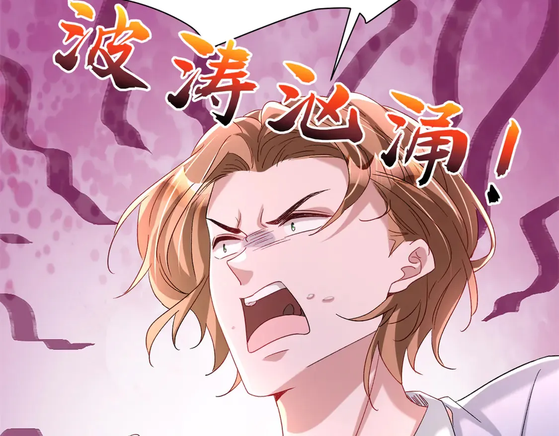 168 你竟敢绑架我！96