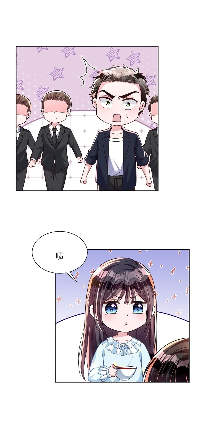 41 夜君擎，你有救了！47