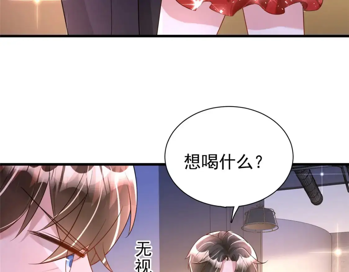 117 说好的不近女色呢！114