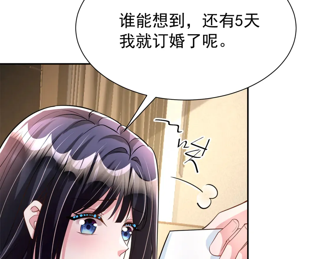 166 锦鲤少女有宝宝了！110