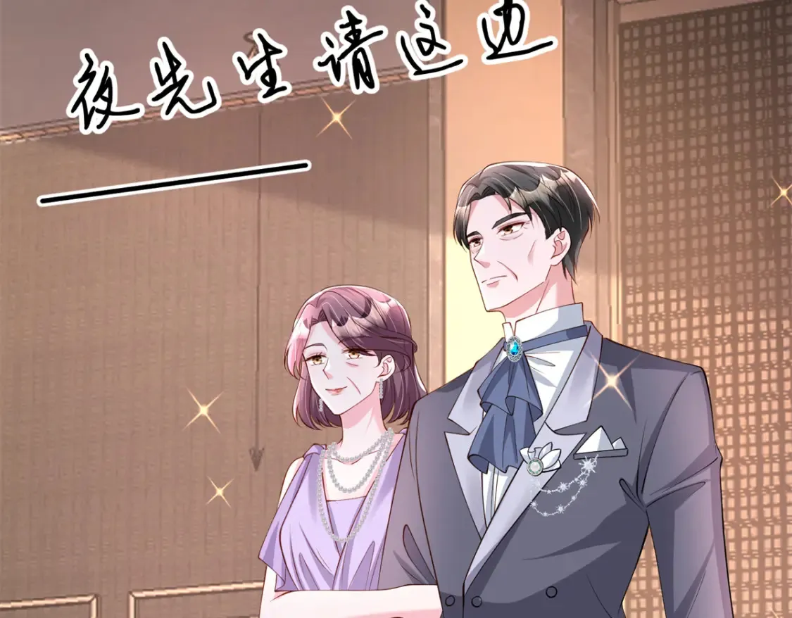 146 未必是独一无二的美人鱼44