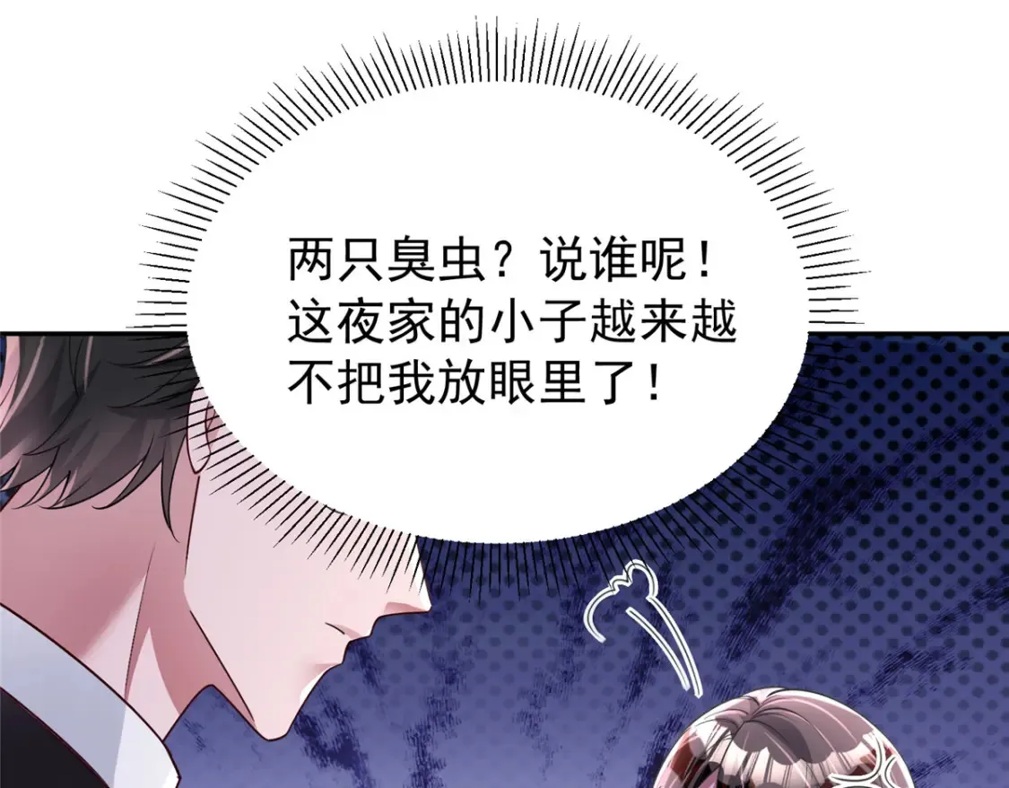 153 认回亲生女儿118