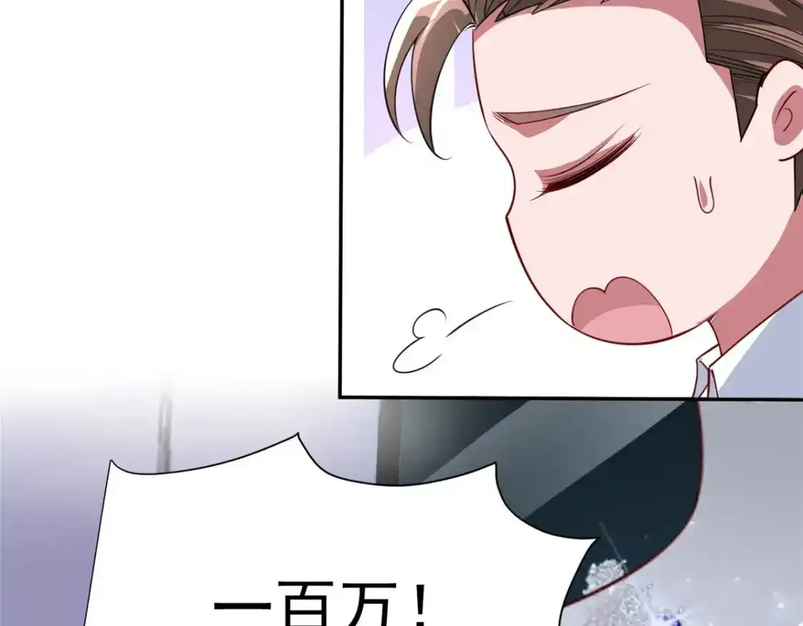 140 厄运之钻101