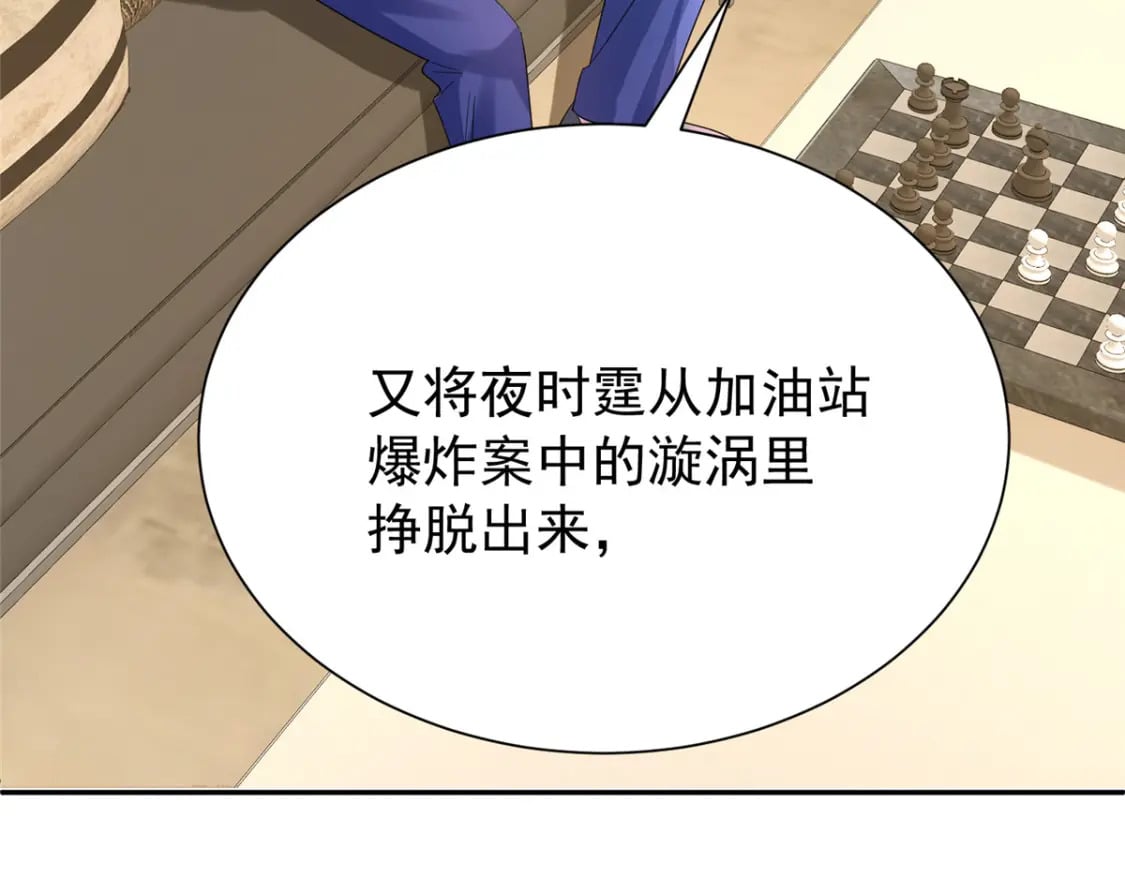 102 鲤鱼少女83