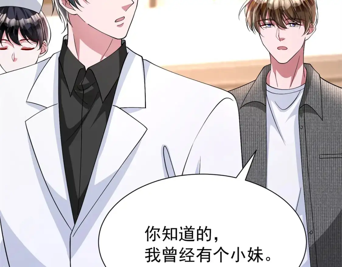 133 夜君擎说谎了？115